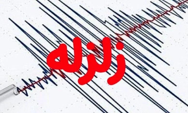 دزفول لرزید+ جزئیات