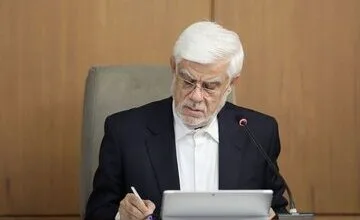 چهارمین زن در کابینه پزشکیان منصوب شد