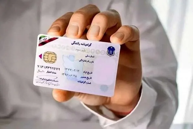 شرط گواهینامه داشتن برای خرید خودرو حذف شد/فرصت ویژه ایران خودرو به خریداران