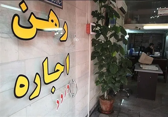 اجاره آپارتمان به افغان‌ها در این استان مشروط شد