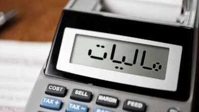 اعلام آخرین مهلت ارسال اظهارنامه مالیاتی