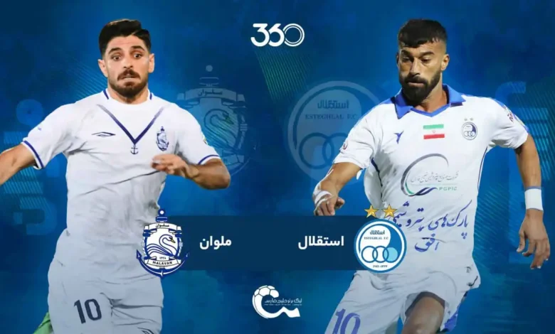 لحظه به لحظه با بازی استقلال و ملوان بندرانزلی/ استقلال با بازیکن جنجالی اش از شکست گریخت