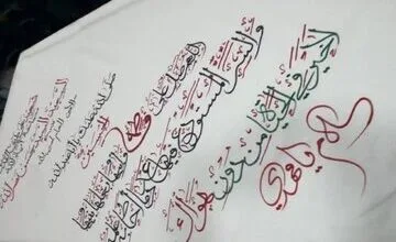 خبر جدید از محل دفن سیدحسن نصرالله/ پیکر شهید در کربلا دفن میشود؟