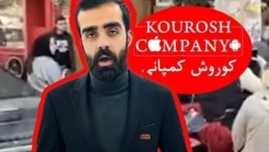 اموال کوروش کمپانی به مزایده گذاشته شد +رقم نجومی کالا و خودرو