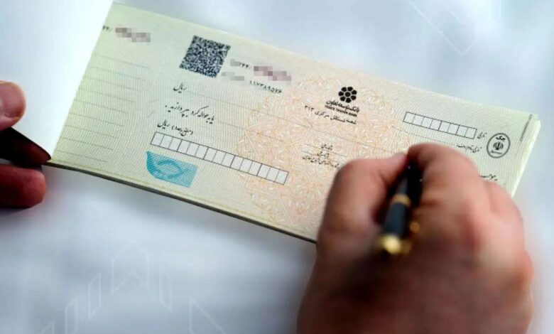 حذف چک‌های رمزدار به تدریج