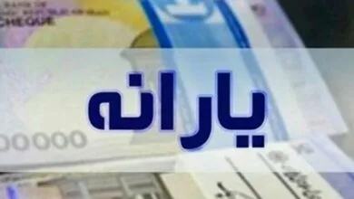 واریز یارانه شهریور با تغییر بزرگ/ حساب یارانه بگیران پر پول شد