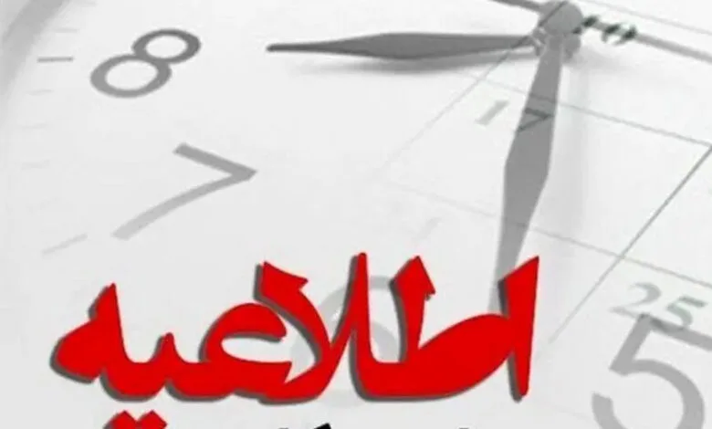 فوری/ ساعات کاری ادارات استان تهران تغییر کرد؟