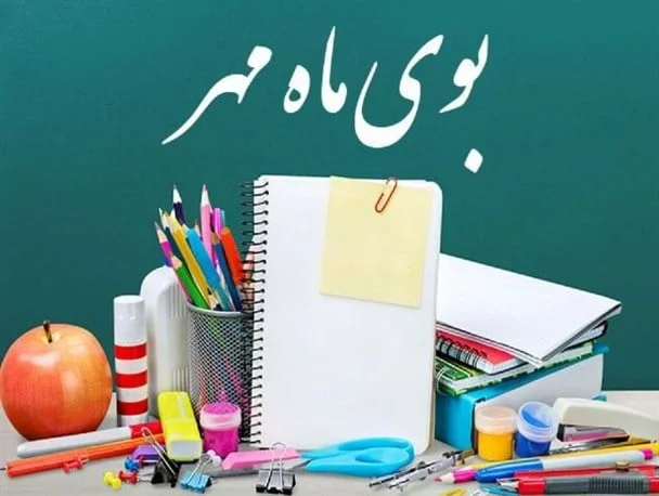 فوری/ زمان بازگشایی مدارس تغییر کرد؟