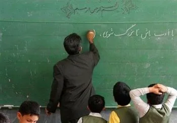 اطلاعیه مهم آموزش و پرورش برای معلمان بازنشسته