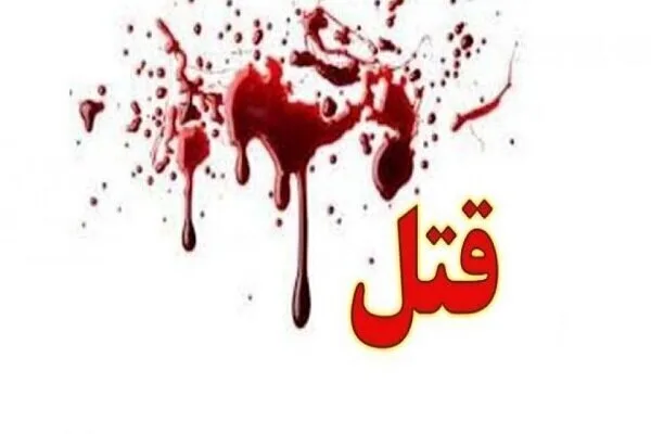 قتل ناموسی در مولوی تهران/ پیرمرد به خاطر زن جوان جان باخت