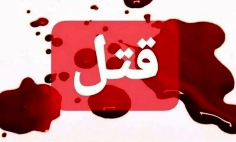 درگیری در مجیدیه تهران منجر به قتل وحشتناک شد +جزئیات