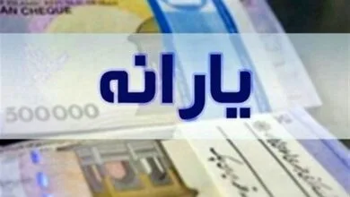 خبر خوش برای این دهک‌ها/ یارانه ۶۰۰ هزار تومانی برای هر نفر استارت خورد؟