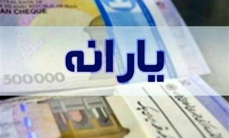 خبر خوش برای این دهک‌ها/ یارانه ۶۰۰ هزار تومانی برای هر نفر استارت خورد؟