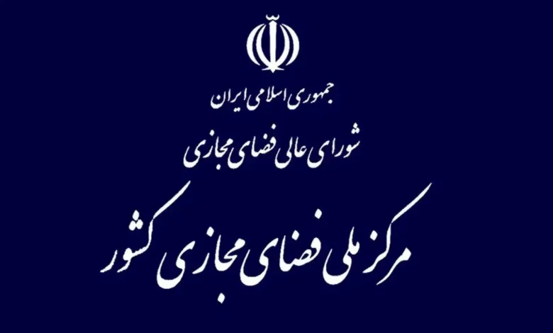 خبر مهم و جنجالی درباره رفع فیلترینگ/ امنیت ملی در خط است!