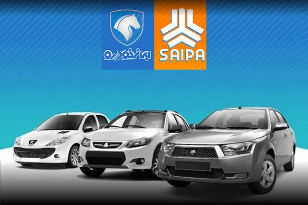 جدیدترین قیمت خودروهای ایرانی اعلام شد + جدول
