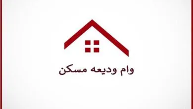 خبر خوش برای مستاجران/ وام اجاره به این افراد پرداخت می شود +مبلغ