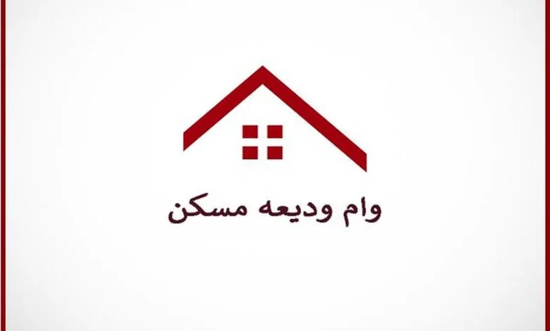 خبر خوش برای مستاجران/ وام اجاره به این افراد پرداخت می شود +مبلغ
