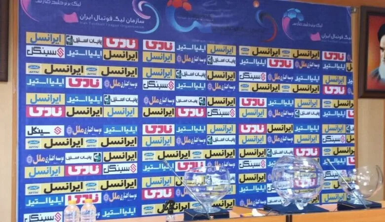 جذابیت فوق العاده جام حذفی از امروز