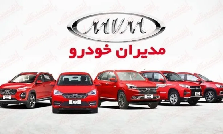 آغاز فروش ۵ خودرو پرفروش به قیمت کارخانه/ اقساطی صاحب خودرو شوید