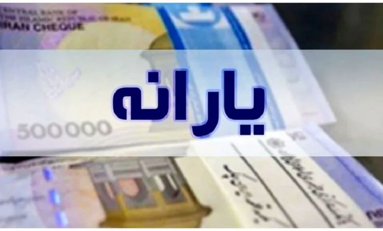 خبر داغ برای یارانه بگیران/ یارانه کدام دهک‌ها قطع می‌شود؟