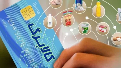 تکلیف اجرای کالابرگ الکترونیک چه شد؟