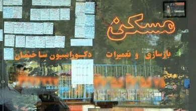قیمت اجاره آپارتمان در ۲۲ منطقه تهران +جدول