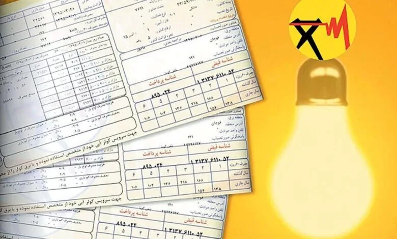 افزایش ۵۵۰ هزار تومانی قبض برق پرمصرف‌ها