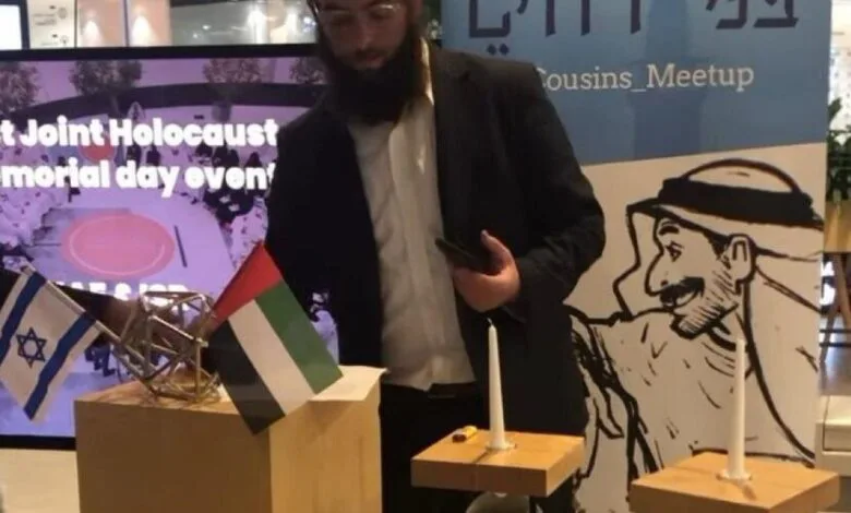 یک خاخام اسرائیلی در امارات ناپدید شد