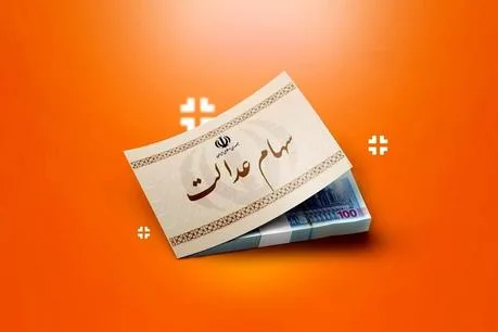 جیب چه کسانی در شب یلدا پر می‌شود؟