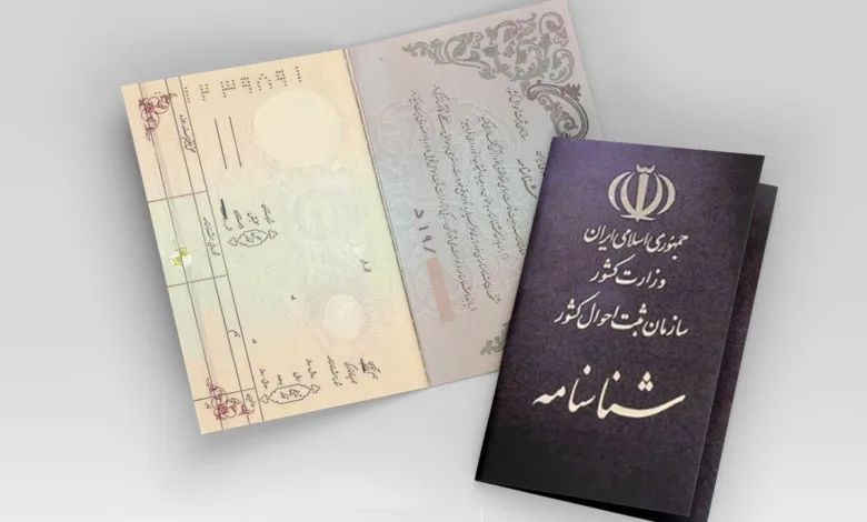 چه تعداد شناسنامه برای فرزندان دارای مادر ایرانی صادر شده است؟