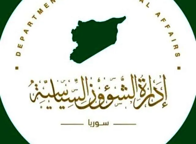 فعالیت سفارت این کشورها در سوریه از سر گرفته شد