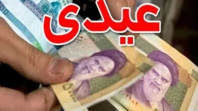 کارمندان و کارگران در شب یلدا عیدی می‌گیرند؟
