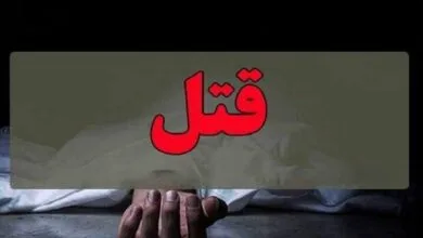 جزییات قتل یک زن توسط خواستگارش در سنندج