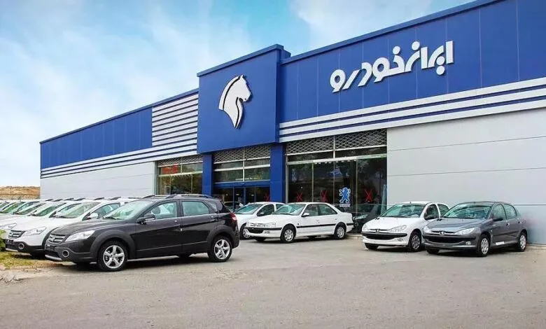 شوک به متقاضیان فروش فوق العاده ایران خودرو