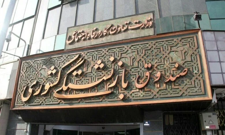 تکلیف ادغام صندوق‌های بازنشستگی بازنشستگان و فرهنگیان روشن شد