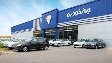 قرعه کشی ثبت نام بزرگ ایران خودرو در این تاریخ