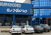 واگذاری سهام ایران‌خودرو کلید خورد