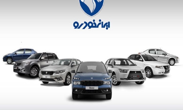 حضور کروز در ایران خودرو غیرقانونی شد