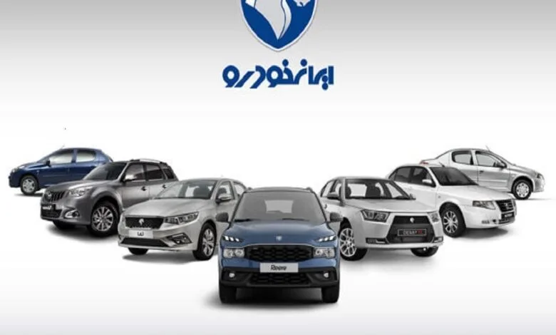 حضور کروز در ایران خودرو غیرقانونی شد