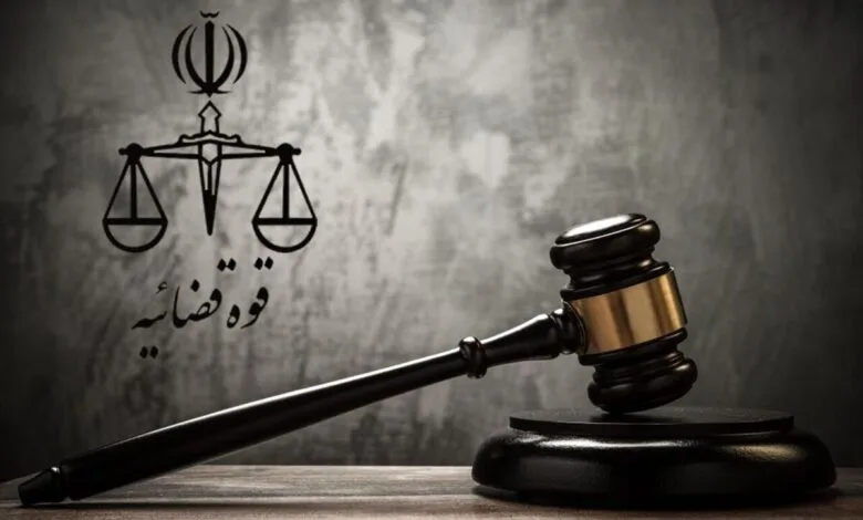 واحد‌های قوه قضاییه در تهران فردا تعطیل هستند