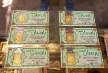 قیمت سکه پارسیان امروز ۱۷ اسفند ۱۴۰۳ / ارزان‌ترین سکه چند؟