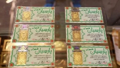 قیمت سکه پارسیان امروز ۱۷ اسفند ۱۴۰۳ / ارزان‌ترین سکه چند؟