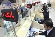 آخرین روز کاری بانک‌ها اعلام شد