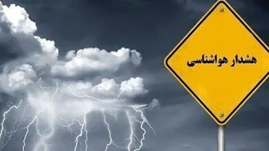 هشدار هواشناسی/ رگبار و رعد و برق در انتظار این استان‌ها