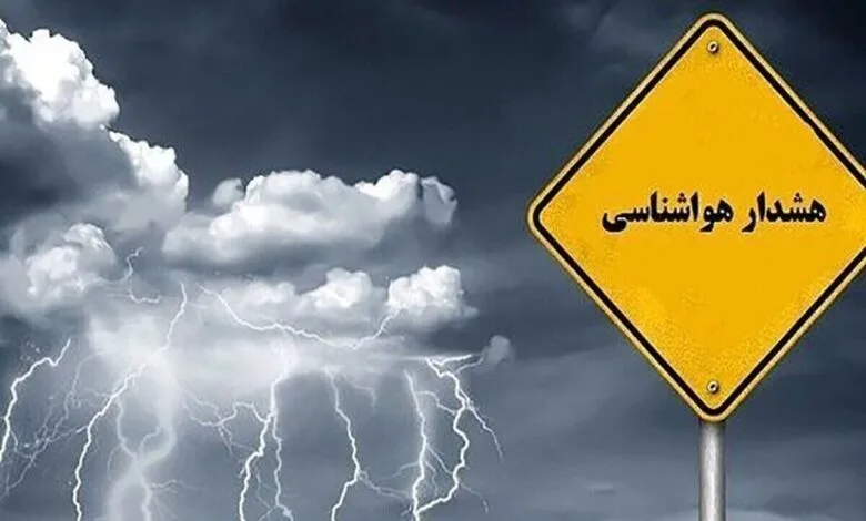 هشدار هواشناسی/ رگبار و رعد و برق در انتظار این استان‌ها