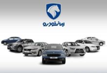 مهلت ثبت‌نام در پنجمین طرح فروش ایران‌خودرو محدود شد
