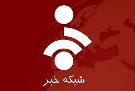غلط املایی در زیرنویس شبکه خبر جلب توجه کرد