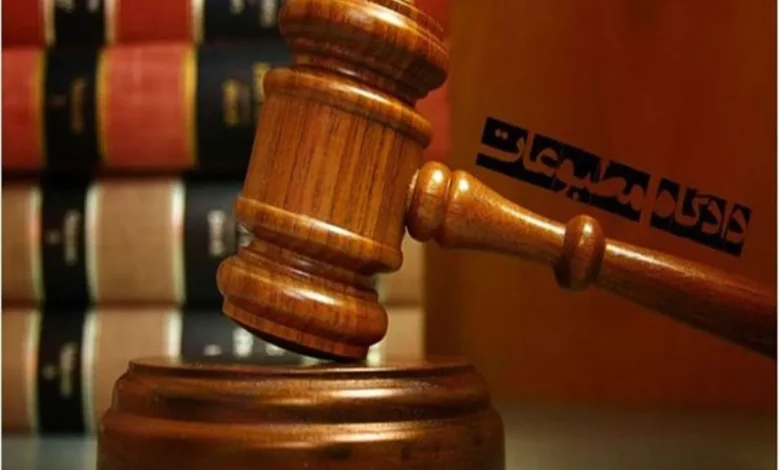 دادگاه متهمان به قتل پسر جوان با سم مار افعی