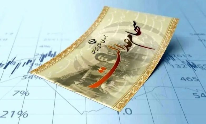 ارزش روز سهام عدالت اعلام شد + جدول