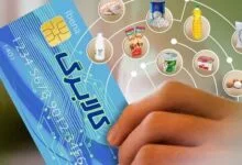 خبر تازه از شارژ مرحله سوم کالابرگ الکترونیک